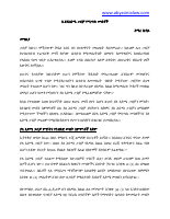 earliymarriage.pdf